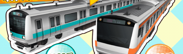 「鉄道パーク」列車走行からジオラマまで楽しめる鉄道シミュレーションゲーム
