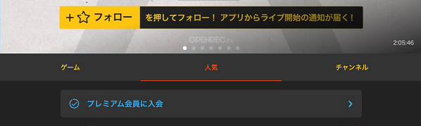 好きなゲームアプリの楽しさをみんなに伝えよう!iPadを使ったゲーム実況の方法を徹底解説!