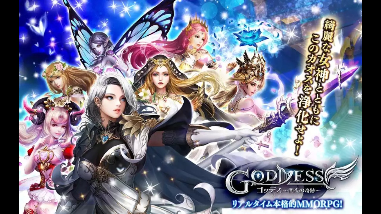 goddess①