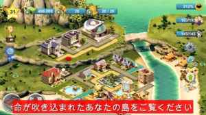 city island 4 シムライフ タイクーン iphone androidスマホゲーム