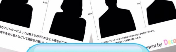 「証明写真 〜タイマー・ズーム・明るさ調整〜」いつでもどこでも簡単に証明写真が撮れるアプリ！