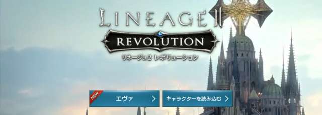 リネレボ 効率の良いアデナ回収方法まとめ Iphone Androidスマホゲームアプリ ドットゲームス Games リネレボ 効率の良いアデナ回収方法まとめ Iphone Androidスマホゲームアプリ ドットゲームス Games