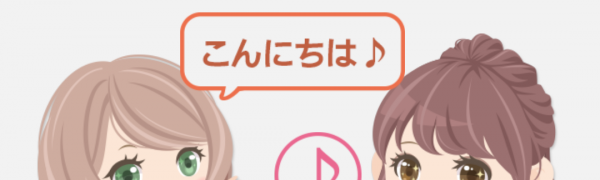 「チョコッとライフ　～歩数計付き 日記コミュニティ～」でもう1つのマイライフを満喫