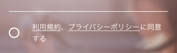 ライフスタイルランキング1位の「JINS」アプリでメガネ選びをもっと楽しく！