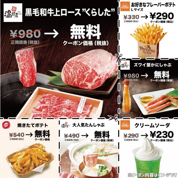 グノシー エンタメニュース・スポーツニュースも無料のスクリーンショット