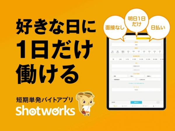 名探偵コナンの新作スマホゲーム 名探偵コナンパズル 盤上の連鎖 クロスチェイン 5週連続で豪華グッズをプレゼンする新春キャンペーンを実施 企業リリース 日刊工業新聞 電子版