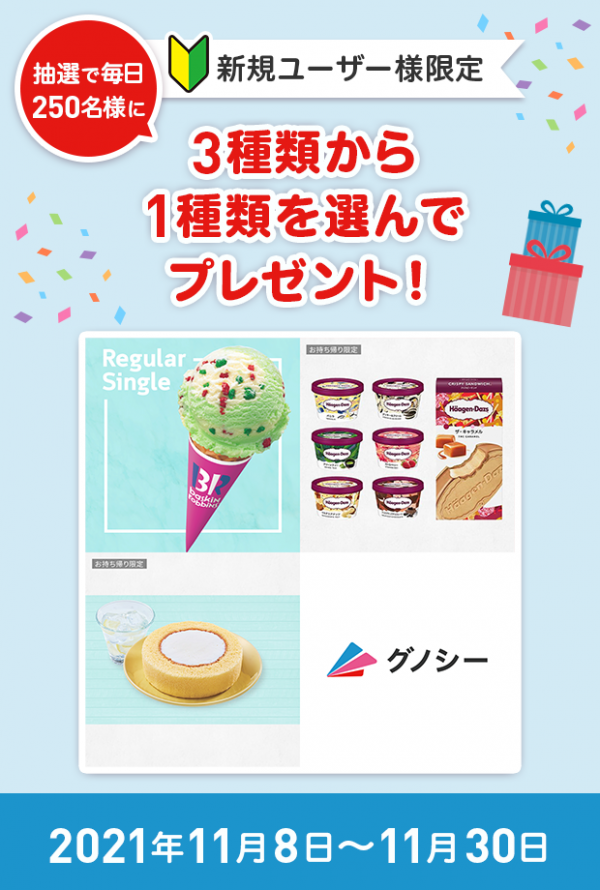 おすすめ 無料スマホゲームアプリ Ios Androidアプリ探しはドットアップス Apps