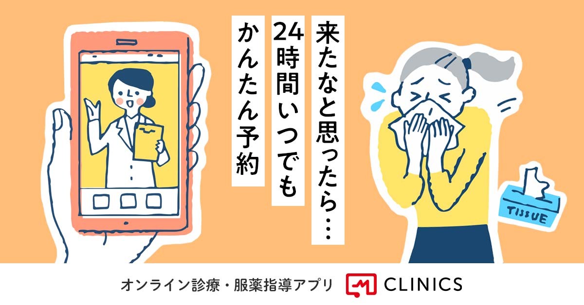 Iphone Android対応のスマホアプリ探すなら Apps Iphone Android対応のスマホアプリ探すなら Apps