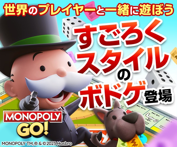 MONOPOLY GO!のスクリーンショット