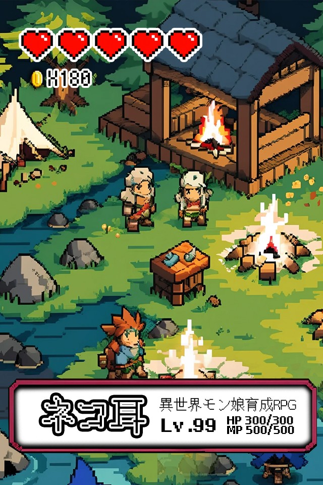 異世界のんびりライフのスクリーンショット