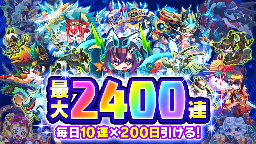 エイリアンのたまごのスクリーンショット