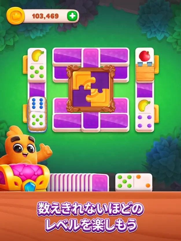 Domino Dreamsのスクリーンショット