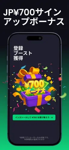 Freecashのスクリーンショット