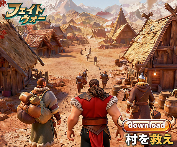 フェイトウォーのスクリーンショット