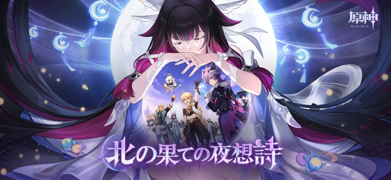 原神のスクリーンショット