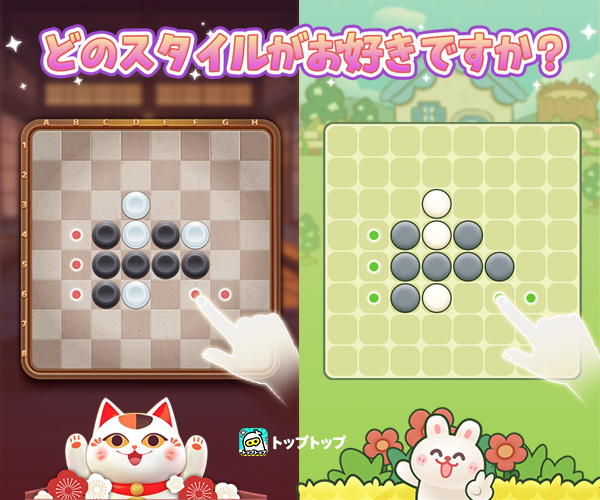 TopTop(トップトップ) のスクリーンショット