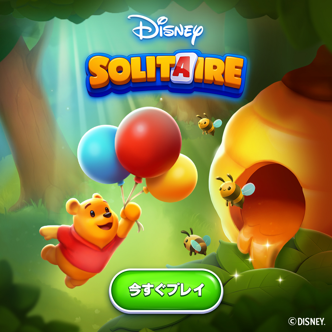 Disney Solitaireのスクリーンショット