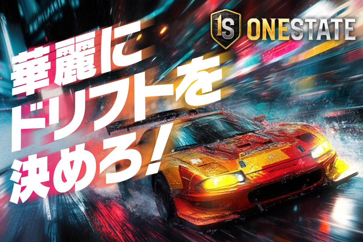 OneState RP・オンラインのオープンワールドのスクリーンショット
