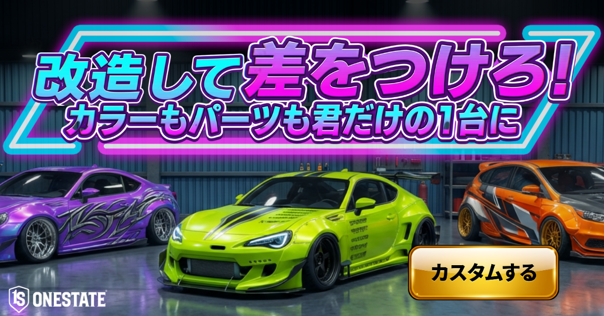 OneState RP・オンラインのオープンワールドのスクリーンショット
