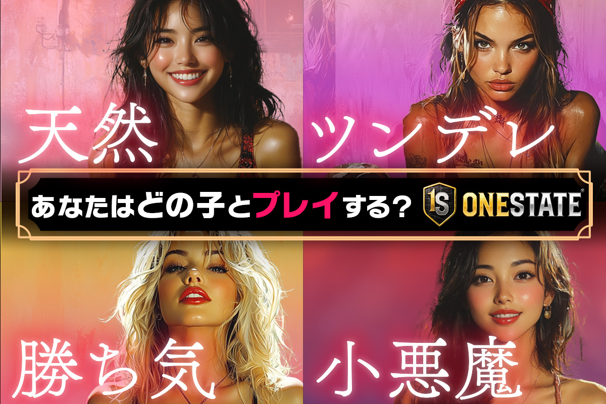 OneState RP・オンラインのオープンワールドのスクリーンショット
