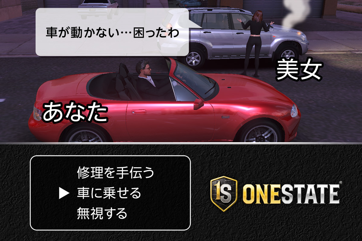 OneState RP・オンラインのオープンワールドのスクリーンショット