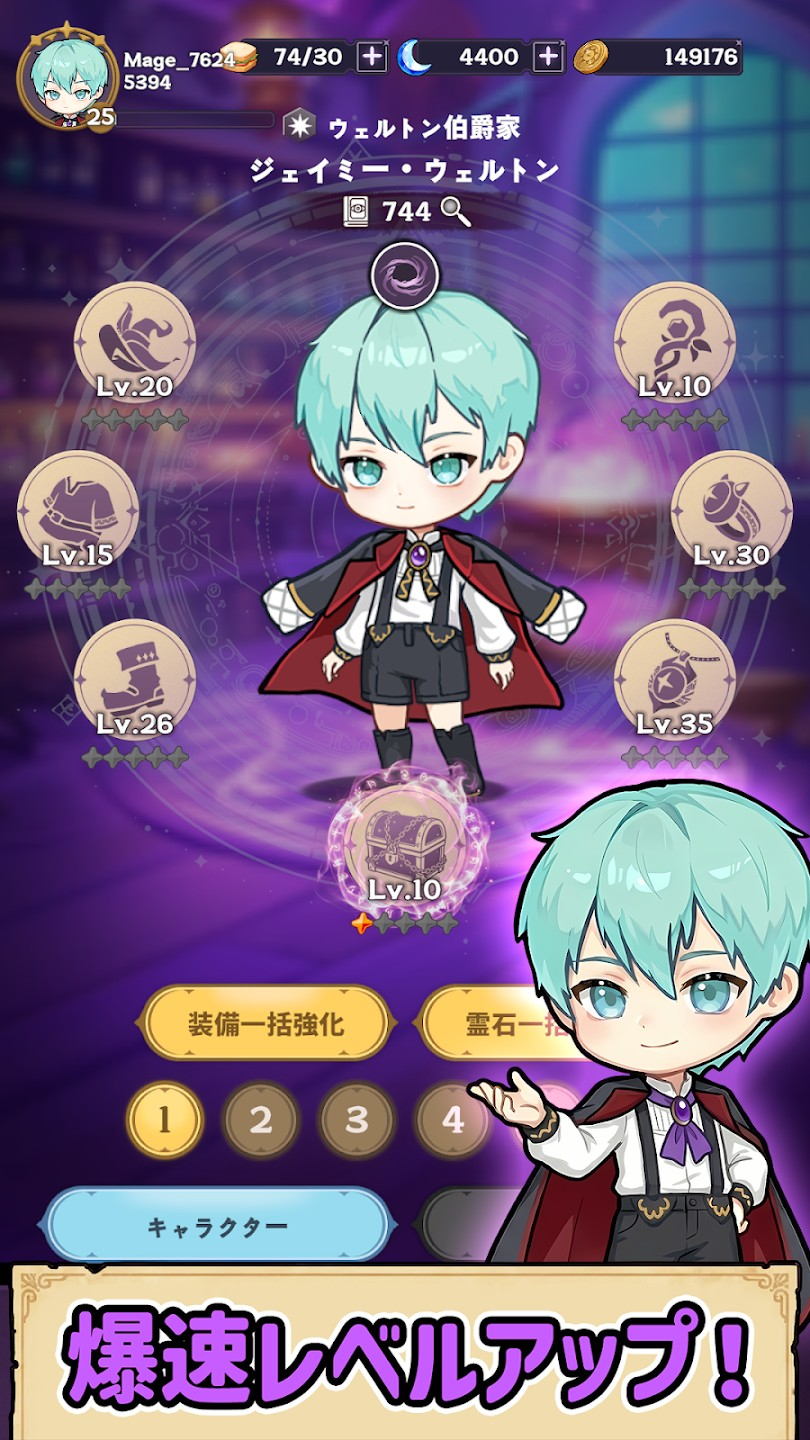 転生ダークメイジ：無限ディフェンスRPGのスクリーンショット