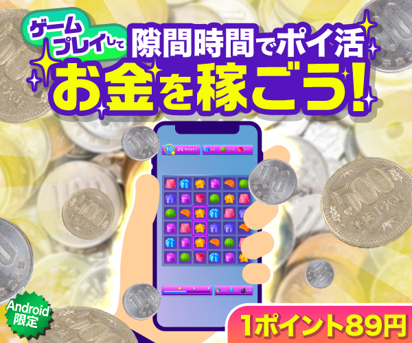 Cash Giraffeのスクリーンショット